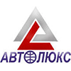Автолюкс