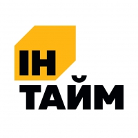 Интайм