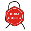 Нова Пошта